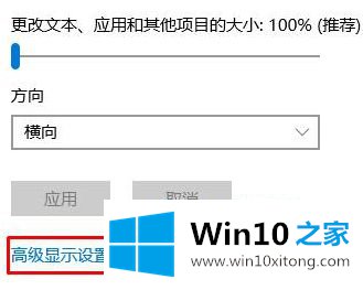 win10的详细处理要领