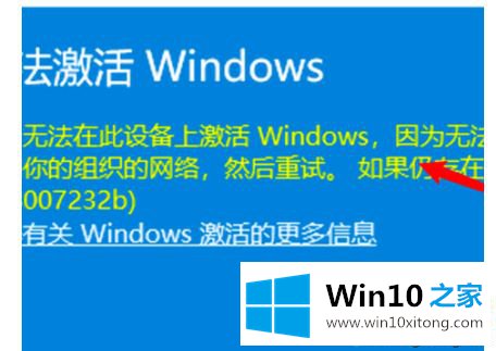 win10提醒即将注销你的具体步骤