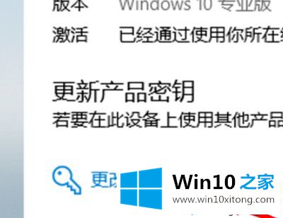 win10提醒即将注销你的具体步骤