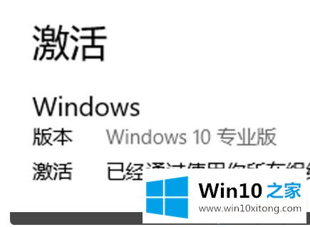 win10提醒即将注销你的具体步骤