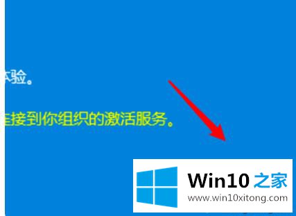 win10提醒即将注销你的具体步骤