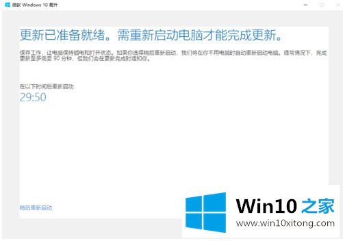 win10的详细解决法子