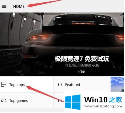 win10商店英文如何改中文的详尽解决教程