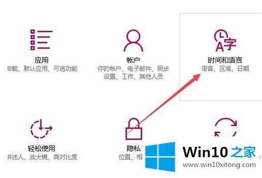 win10商店英文如何改中文的详尽解决教程