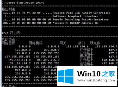 win10双网卡同时上内外网怎么操作的完全操作步骤