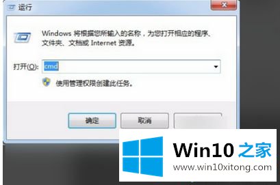 win10双网卡同时上内外网怎么操作的完全操作步骤