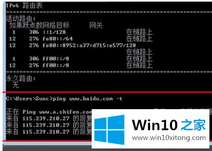 win10双网卡同时上内外网怎么操作的完全操作步骤