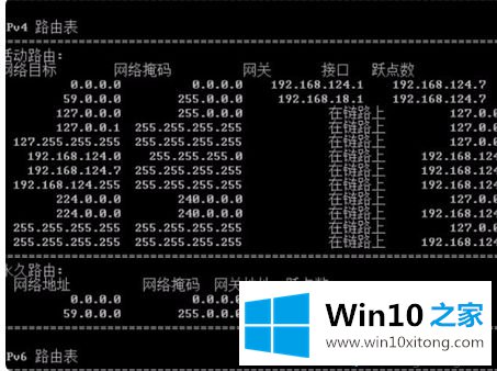 win10双网卡同时上内外网怎么操作的完全操作步骤