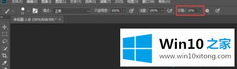 win10数位板延迟的操作措施