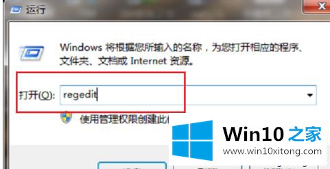 win10鼠标右键没反应桌面没有的解决方法