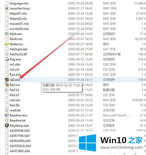 win10不能玩红警的完全解决要领