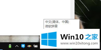 win10装完搜狗怎么屏蔽微软输入法的完全处理法子