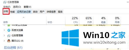 win10输入延迟的操作手段