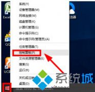 图文给您说win10输入延迟的操作手段