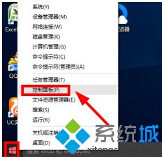 win10输入延迟的操作手段