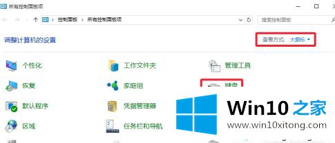 win10输入延迟的操作手段