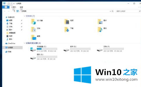 win10装完后没有d盘了的修复步骤