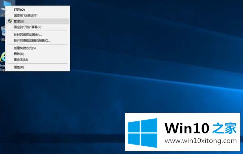 win10装完后没有d盘了的修复步骤