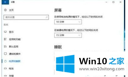 win10鼠标卡顿的解决环节