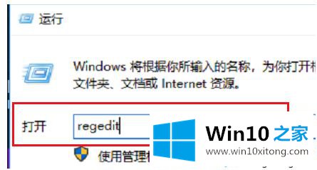 win10鼠标卡顿的解决环节