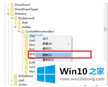 win10鼠标卡顿的解决环节