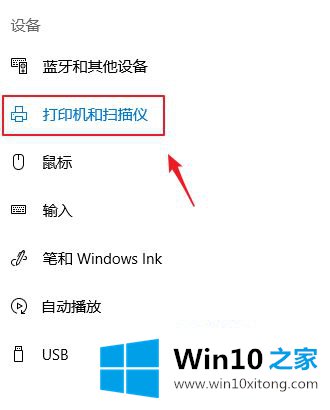 win10怎么删除多余的方法