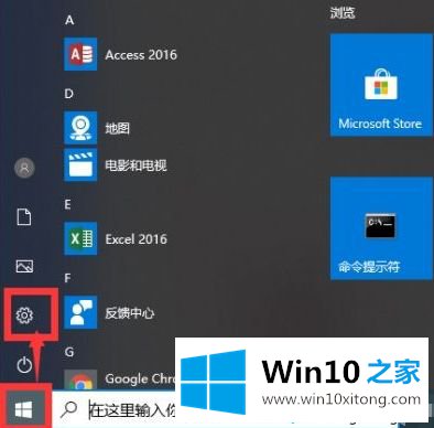 win10病毒和威胁防护的详细解决步骤