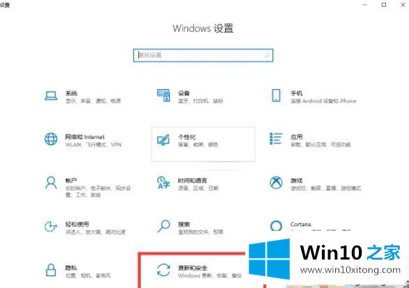 win10病毒和威胁防护的详细解决步骤