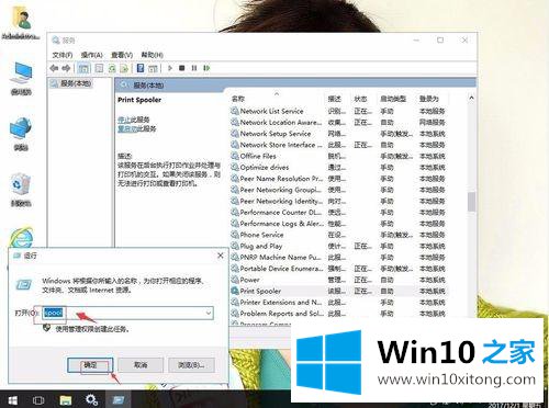 win10系统下打印机一直显示“正在删除”的详尽处理步骤