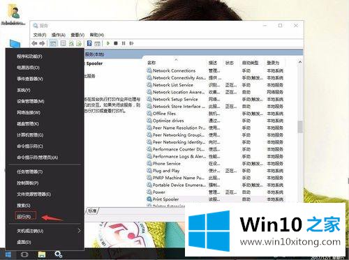 win10系统下打印机一直显示“正在删除”的详尽处理步骤