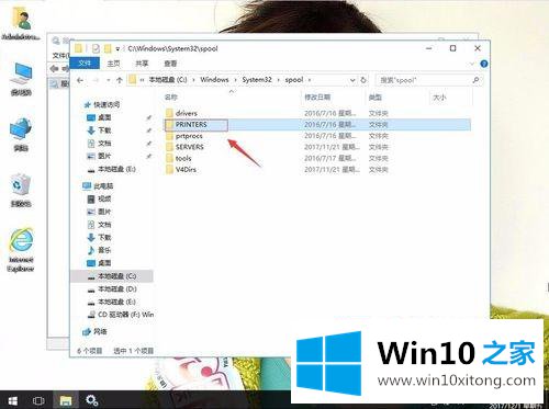 win10系统下打印机一直显示“正在删除”的详尽处理步骤