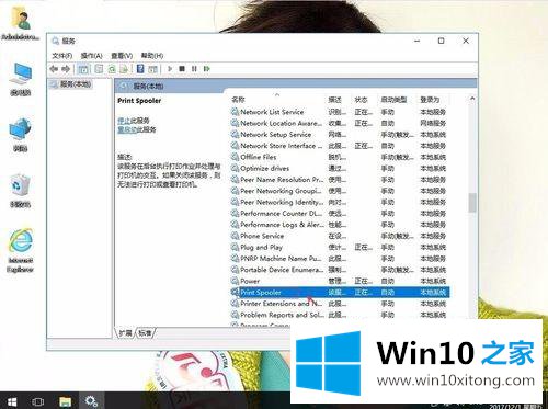 win10系统下打印机一直显示“正在删除”的详尽处理步骤