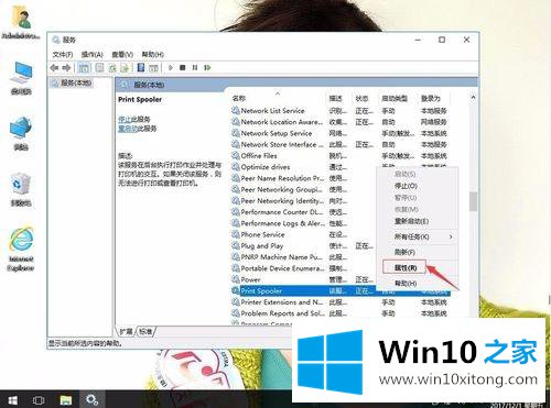 win10系统下打印机一直显示“正在删除”的详尽处理步骤