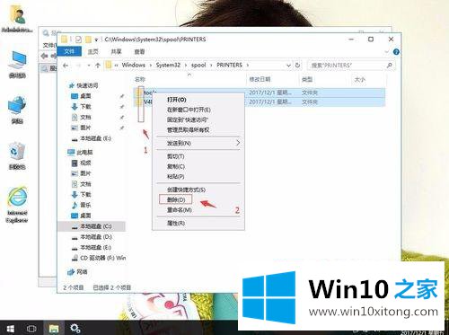 win10系统下打印机一直显示“正在删除”的详尽处理步骤