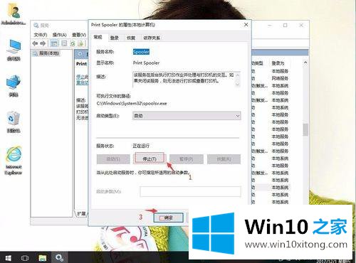 win10系统下打印机一直显示“正在删除”的详尽处理步骤