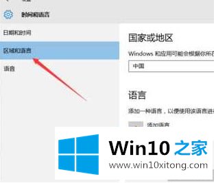 win10的操作门径