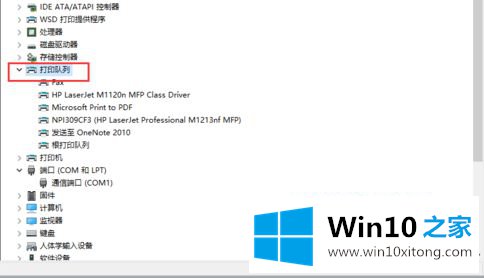 win10装上打印机删除不掉的操作措施