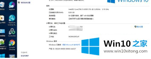 win10装上打印机删除不掉的操作措施