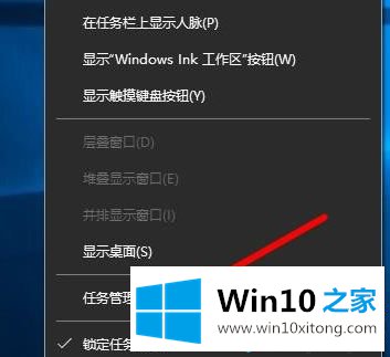 win10系统显示系统中断的修复要领