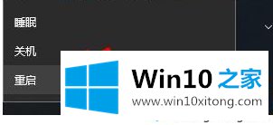 win10系统显示系统中断的修复要领