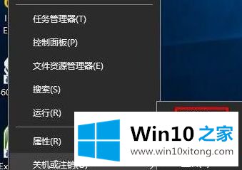 Win10电脑无法安装软件提示没有管理员权限的处理举措