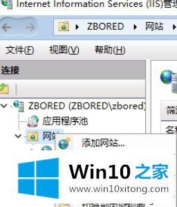 win10下配置ftp服务怎么操作的途径