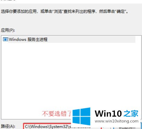 win10下配置ftp服务怎么操作的途径