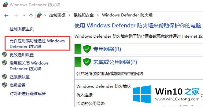 win10下配置ftp服务怎么操作的途径