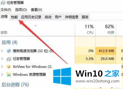 win10显卡型号怎么看的操作教程