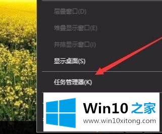 win10显卡型号怎么看的操作教程