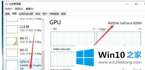 win10显卡型号怎么看的操作教程