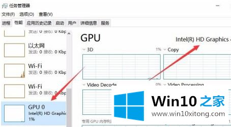 win10显卡型号怎么看的操作教程