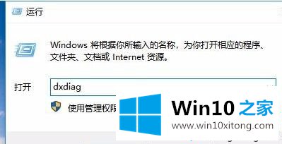 win10显卡型号怎么看的操作教程