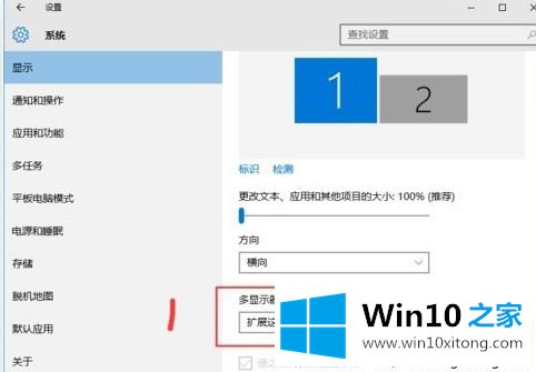 win10显示器分屏怎么操作的修复法子